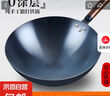 铁锅熟铁炒锅手工锅不易粘锅炒菜锅无涂层宗师古法烤蓝 精做烤蓝铁锅无盖 36cm 实拍图