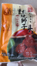 三珍斋 东坡肉200g+狮子头400g 方便速食下酒菜预制菜熟食 中华老字号 实拍图