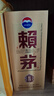 赖茅茅台 赖茅 金樽 酱香型白酒 53度 500ml 单瓶装  商务送礼  实拍图