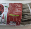 汴都铺子正宗纯红薯粉条3斤无添加剂火锅食材宽川粉丝酸辣粉马铃番薯地瓜 纯红薯粉条500g*3包【假一赔十】 实拍图