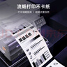 莱盛CC388a大容量硒鼓 适用惠普P1007 1008 1106 1108 M1136 1213nf 1216 1218nfs 1219nf M126a 88a粉盒 实拍图