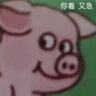 小熊（Bear）电炖盅 隔水炖锅 炖汤盅电炖锅 燕窝辅食宝宝炖盅煲汤锅 2-4人用4.1L 电蒸锅炖蒸煮一体DDZ-J25H5 实拍图