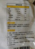悦味纪 荞麦卷饼1.5kg 36张 0脂 代餐主食 手抓饼粗粮 早餐半成品 速食 实拍图