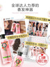 Herbal Essences玫瑰香氛进口洗发水套装400ml*2持久留香控油蓬松柔顺男女洗发膏 实拍图