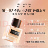 植村秀【第2代】小方瓶粉底液674 35ml 遮瑕持久不暗沉母亲节礼物送女友 实拍图