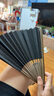 臻臻上品（zhenzhenshangpin）扇子折扇男古风竹子古典中国风礼品手工扇双面黑白纯色便携纸扇 9寸30方黑色纸扇 实拍图