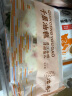 冶春食品 千层油糕300g*3包  扬州糕点  早餐食品   家庭装千层 实拍图