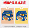 康师傅 方便面 经典鲜虾鱼板面五连包98g*5 泡面袋装速食 方便食品 实拍图