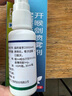 【独家配方】三力 开喉剑喷雾 30ml/瓶*2瓶/盒 实拍图