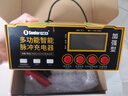 小能人（soulor）汽车电瓶充电器全自动修复智能数显12V24V通用纯铜轿车货车充电 豪华版【超级快充升级纯铜】600W 实拍图