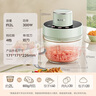 苏泊尔（SUPOR）绞肉机家用电动多功能 绞馅机 碎肉机料理搅拌打肉饺子肉馅蒜蓉机辅食机 JR73S-B200  实拍图