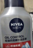 妮维雅（NIVEA）男士【王子奇同款】控油抗痘洁面150g去黑头氨基酸洗面奶青少年 实拍图