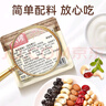 沃隆每日坚果750g/30袋坚果炒货孕妇零食核桃仁干果礼盒零食大礼包 实拍图