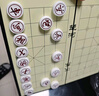 得力（deli）中国象棋磁性吸木棋套装便携式折叠棋盘成人儿童益智桌游开学礼物 实拍图