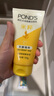 旁氏（POND'S）米粹润泽保湿洁面乳150g 氨基酸洗面奶男女去角质妇女节 实拍图