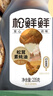 松鲜鲜X京觅 特级松茸鲜生抽618mL酿造酱油【0添加】炒菜凉拌提鲜调料 实拍图