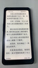 BIGME HiBreak pro 高配墨水屏阅读器 显示器电纸书阅读平板电脑 护眼墨水屏电子书 黑色8+256GB  实拍图