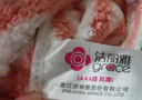 洁丽雅（Grace）干发帽 3A级抗菌强吸水 加厚包头巾擦头发浴帽速干毛巾 条纹粉 实拍图