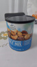 蜂蜜香烤混合坚果（SAVANNA HONEY ROASTED）罐装纯果仁儿童休闲零食无添加美国进口 蓝罐850g 蜂蜜香烤 实拍图