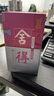 舍得 艺术舍得 致敬大师 浓香型 52度100ml 单瓶装（颜色随机无礼袋） 实拍图