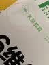 2027新版上市!金考卷特快专递】天星教育2027高考2026高考金考卷特快专递语文数学英语物理化学试题攻略生物政治历史地理高考一轮复习冲刺模拟卷真题卷总复习 现货速发·2027新版】第2期·新高三检 实拍图