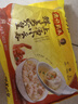 湾仔码头上汤小云吞鲜美虾皇400g50只馄饨早餐夜宵速食冷冻混沌 实拍图