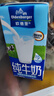 欧德堡（Oldenburger）全脂纯牛奶200ml*24整箱 德国DMK进口牛奶原生高钙 早餐奶 餐饮奶 实拍图