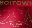 冰希黎（Boitown）辛云来推荐女士香水礼盒幻彩鎏金限定礼盒淡香送老婆送女友朋友 【送礼盒】娇之真我50ml香水 实拍图