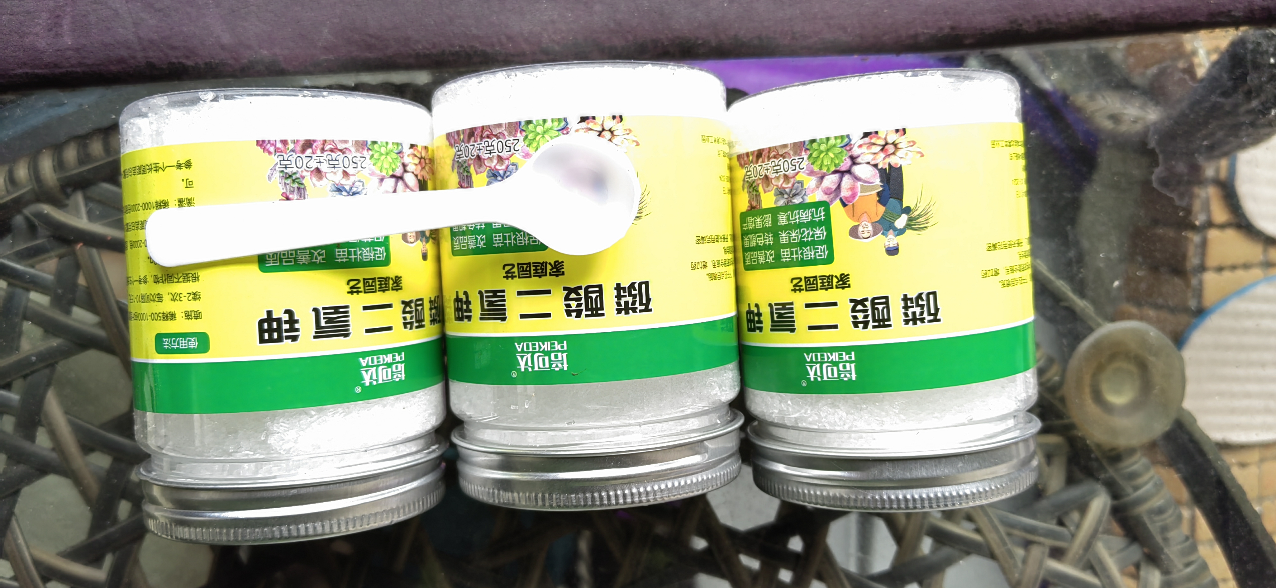 磷酸二氢钾正品农用水溶肥花卉专用叶面肥硫酸亚铁花肥料通用开花 磷酸二氢钾【三瓶*250克】共750g 实拍图