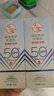 大宝清透修护防晒乳40g双支装 SPF50+敏感肌户外高倍防晒面部护肤品 实拍图