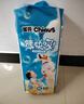 雀氏【超薄透气】薄快吸拉拉裤超薄空气裤XL50片婴儿尿裤尿不湿 实拍图