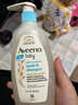 艾惟诺（Aveeno）婴儿洗浴二合一沐浴露 儿童燕麦无皂质洗发水354ml 实拍图