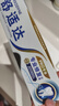 舒适达抗敏感 专业修复牙本质修护 NovaMin技术牙膏90g 新旧包装随机发 实拍图