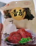 德城 酱驴肉熟食(800克4袋)山东特产青岛济南端午节送伴手礼礼盒装 200g4袋山东驴肉礼盒装 实拍图