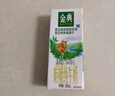伊利金典3.8g乳蛋白 双限定娟姗纯牛奶锡林郭勒牧场整箱250ml*12盒 实拍图