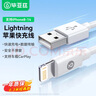 毕亚兹适用于0.3米充电宝便携充电线苹果数据线快充线iPhone14/13/12/11/Xs/XR/SE/8/7ipadAir手机平板 实拍图