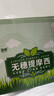 喜帅 头茬无穗提摩西草 烘干嫩草提草干草兔粮龙猫荷兰猪饲料牧草500g 实拍图