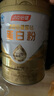 汤臣倍健星钻蛋白粉500g*2罐 免疫球蛋白增强免疫力 乳清蛋白粉补充营养品 实拍图