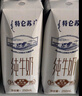 蒙牛（MENGNIU）特仑苏纯牛奶利乐钻250ml*12盒3.6g乳蛋白 早餐伴侣  实拍图