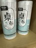 HOUYA一次性桌布50个 加厚家用台布酒店餐厅圆桌方桌子露营1.6m餐布 实拍图