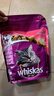伟嘉成猫猫粮1.3kg牛肉味布偶蓝猫橘猫加菲英短猫咪夹心粮全价粮 实拍图