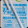 伊利全脂纯牛奶 250ml*18盒 礼盒装 每100ml含3.2g蛋白质 4月底产 实拍图