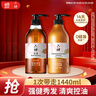 六神生姜焕活丰盈洗护发2件套(洗发水720ml+润发乳720ml) 实拍图