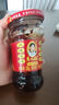 陶华碧老干妈辣椒酱  风味鸡油辣椒280g  贵州特产  实拍图