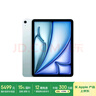 Apple/苹果iPad Air 11英寸 M3芯片2025年款 平板电脑 (512GB WLAN版)蓝色 实拍图