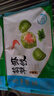 广州酒家利口福 翡翠虾饺200g*2袋 16个 早茶点心 儿童早餐 广式点心  实拍图