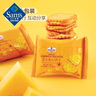 Member's Mark 芝士夹心饼干 1kg 1kg*1箱 实拍图