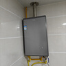 海尔（Haier）【QR7】16升燃气热水器天然气增压大水量零冷水 双循环全程真恒温【国家补贴15%】静音 以旧换新 实拍图