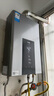 美的（Midea）16升燃气热水器天然气智控增压水伺服恒温【国补立减15%】 ECO节能 低水压启动JSQ30-MK6 实拍图