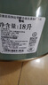 立邦瓷净墙面乳胶漆油漆内墙漆荷净抗甲醛全效54L/约75KG套装定制调色 实拍图